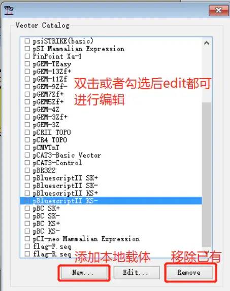 序列拼接不上的原因_dnastar拼接序列_序列拼接方法