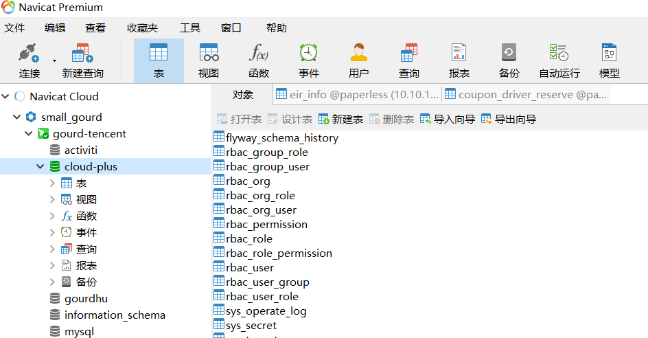 sublime text 3 函數(shù)追蹤_sublime text 3 函數(shù)追蹤_sublime text 3 函數(shù)追蹤