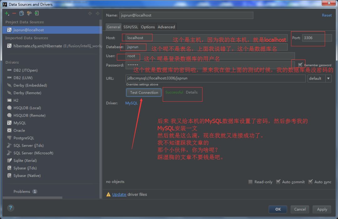 intellij idea 數(shù)據(jù)庫(kù)關(guān)系圖_關(guān)系庫(kù)的標(biāo)準(zhǔn)語(yǔ)言_關(guān)系庫(kù)數(shù)據(jù)系統(tǒng)有哪些