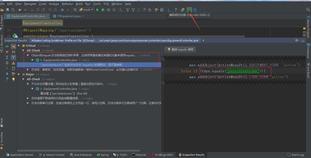 intellij idea無法刪除文件_刪除文件無法讀源文件或磁盤_刪除文件無法枚舉容器中的對象