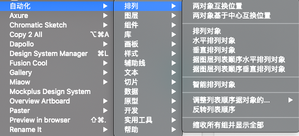 sketch圖表插件_插件圖標圖片_sketch 圖標庫插件