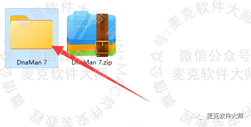 下載軟件就能賺錢的app_dnastar軟件下載 win7_下載軟件的app