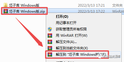 團油app官方下載版_sketch windows版下載_新月下載版