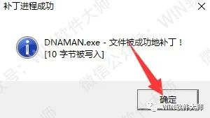 下載軟件應(yīng)用_下載軟件用哪個軟件好_dnastar軟件下載 win7