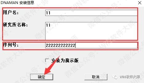 下載軟件用哪個軟件好_dnastar軟件下載 win7_下載軟件應(yīng)用