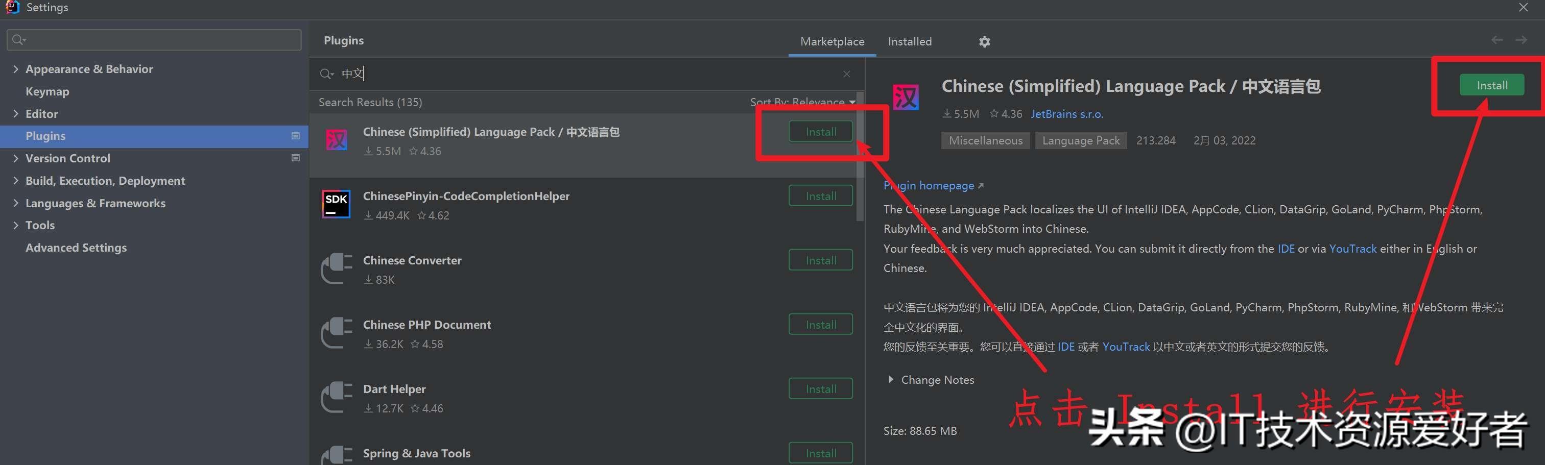 中文設(shè)置Telegraph_中文設(shè)置和英文設(shè)置在哪里_intellij idea設(shè)置中文